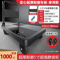 Черный, супертолстый, 90x60, супертихий.