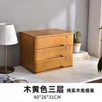 Дерево желтого цвета, три слоя [полный замок] * модернизировано и утолщено