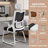 3D-подголовник, аркообразные усиленные ножки, белая рамка, латексная подушка из черной сетки