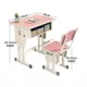 65*45 стол с двойной колонной + стул [розовый]