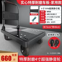 Очень толстый, 72x48, сверхтихий, 660 фунтов.