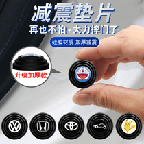 Shake sound with the same car door shock absorption buffer gasket Anti-collision rubber silicone anti-vibration paste noise modification mute thickening