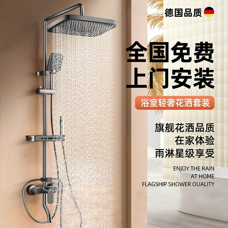 Nine Rose King Shower Set with Pressurized Rain Shower Head for Home Bathroom, Fine Copper Faucet Shower System Nine Rose King Shower Set with Pressurized Rain Shower Head for Home Bathroom, Fine Copper Faucet Shower System