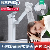 Медный белый горячий и холодный гигиенический таз для домашнего использования