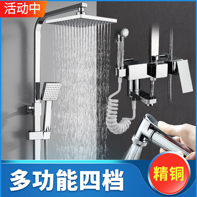 Sanitary shower kit home smart constant temperature full copper large nozzle pressurized rain shower bath bath