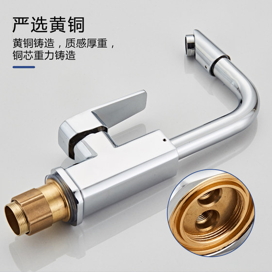 Two-in-one basin basin faucet household all-copper hot and cold bathroom washbasin washbasin single cold mixed faucet