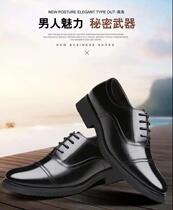 Ji Zhenxing Tianyi 2021 Fashion Leather Shoes Business Leather Shoes Selected High Quality Fabrics