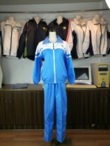 Meida Quilt (Sandun Primary School) Autumn sportswear (complete set)Student uniform