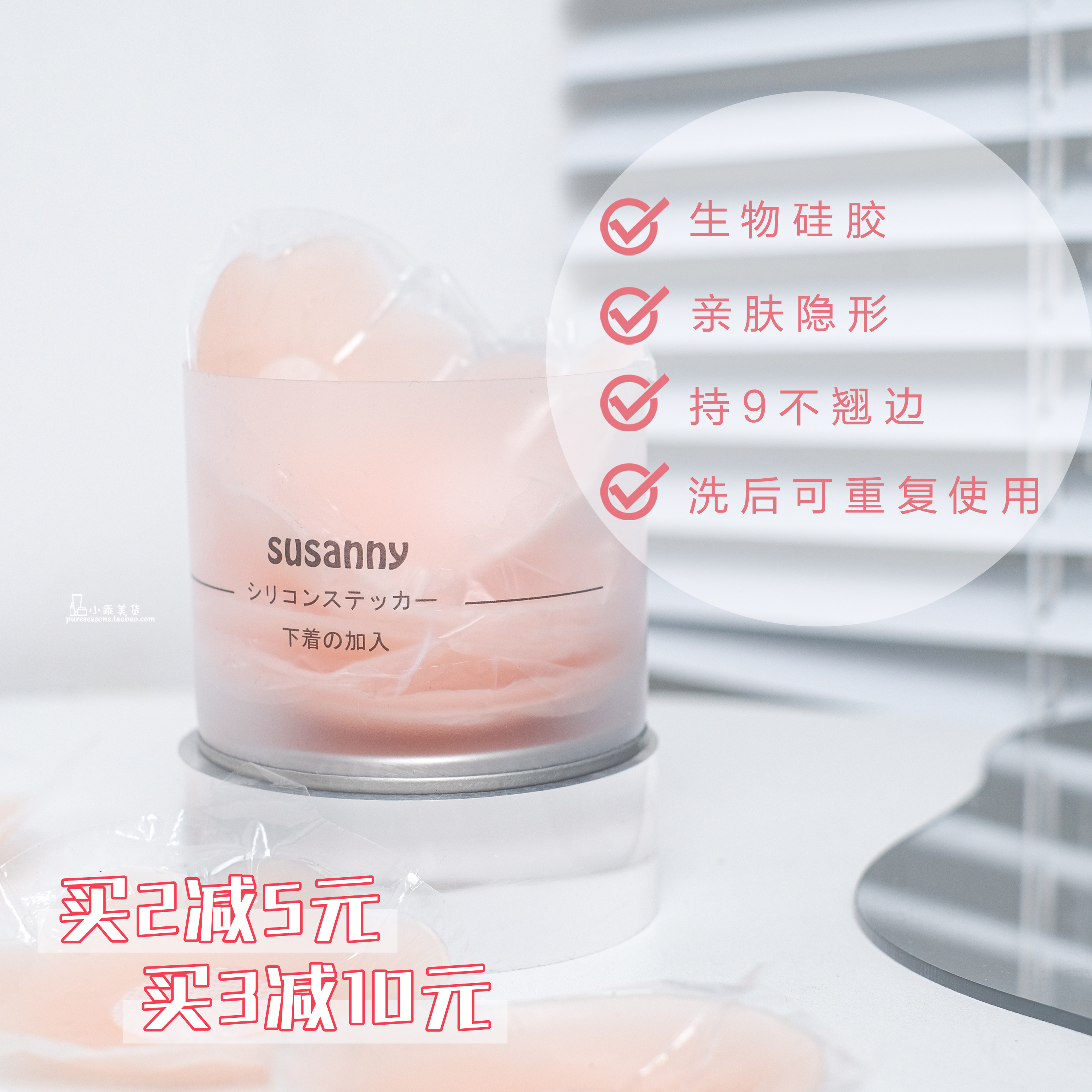 Underwear free anti-bumping! Japan susanny breast patch breast patch invisible silicone nipple patch suspender dress