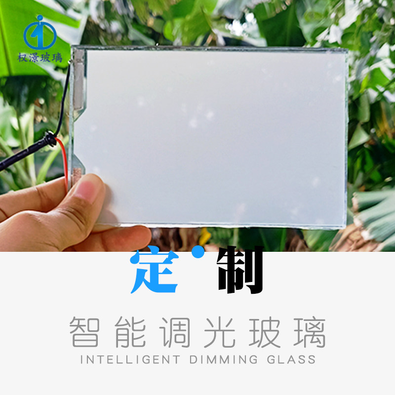 Intelligent dimming glass hotel bathroom partition glass discoloration through electric control atomization glass film