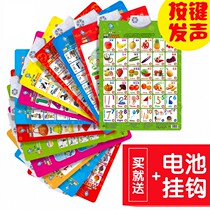  Childrens early education educational toys Pinyin Chinese character mother table with sound Wall sticker Alphabet sticker