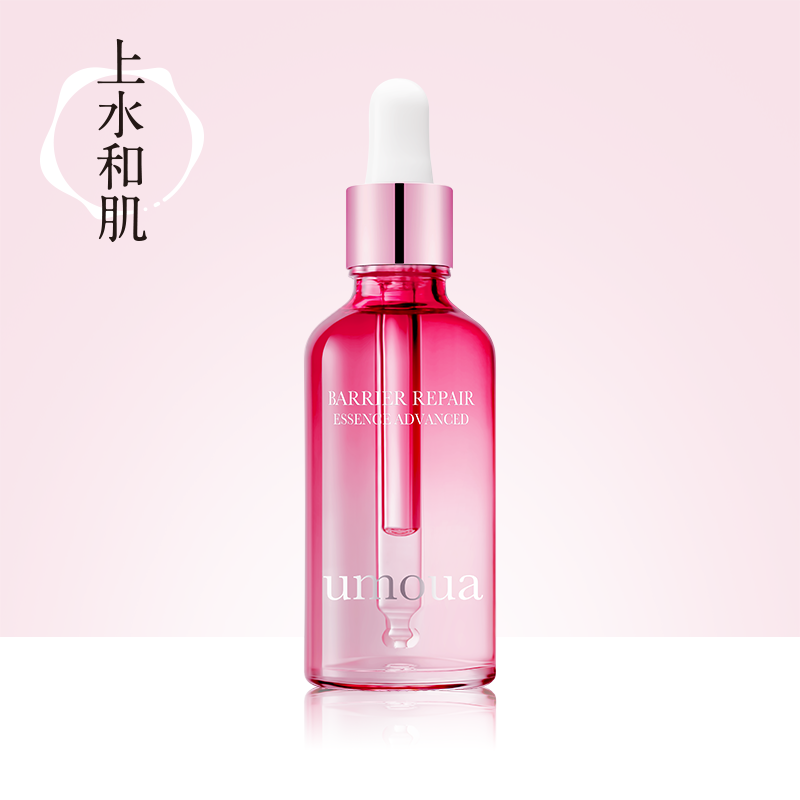 水と皮膚バリア修復スキンベースリキッドは、季節を安定させ、赤みを鎮め、引き締めます。umouaフェイシャルエッセンス