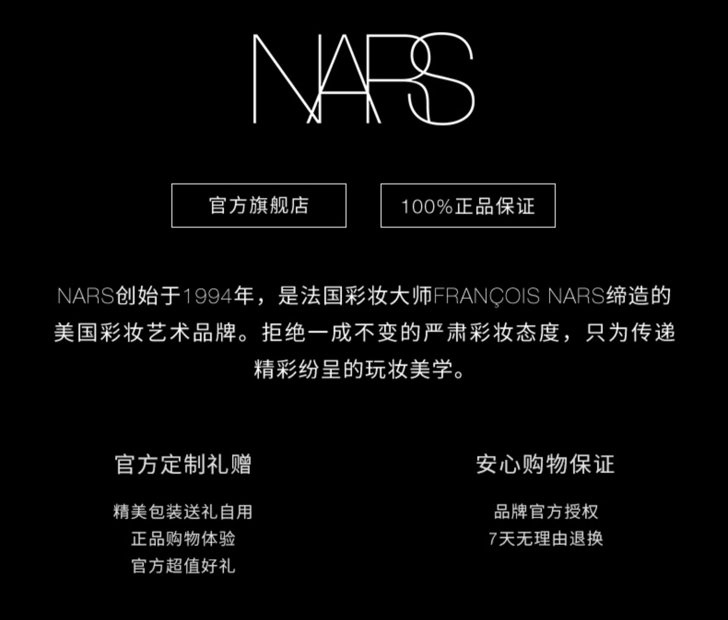 [Genuine] NARS Duo Eyeshadow NASDAQ Kuala Lumpur Kualalumpur Sao Paulo Elixir of Love - Bóng mắt phấn mắt clio prism air