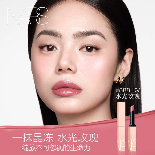 Nars, увлажняющая помада с розой в составе, предпродажа, #888, интенсивное увлажнение