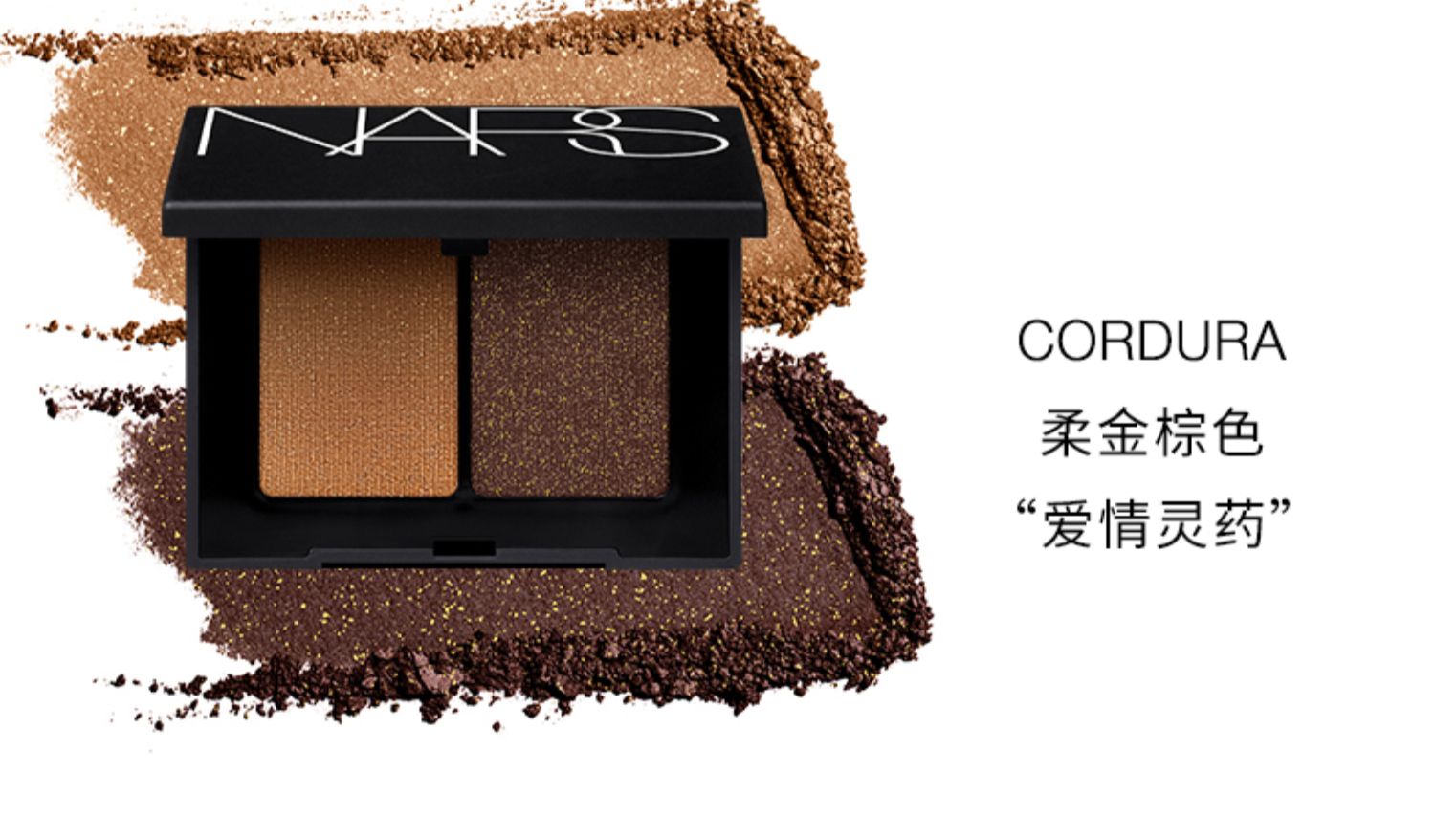 [Genuine] NARS Duo Eyeshadow NASDAQ Kuala Lumpur Kualalumpur Sao Paulo Elixir of Love - Bóng mắt phấn mắt clio prism air