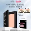 Товары от nars官方旗舰店