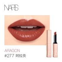 【Цвет знаменитости】#277 Арагон