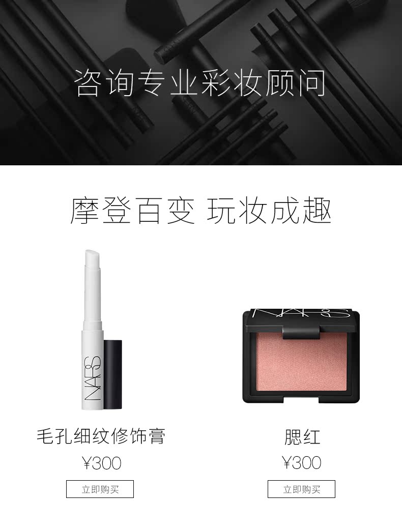 [Quà tặng ngày lễ tình nhân của Trung Quốc] NARS Nass Bánh bột nhẹ và sáng Bánh bột sử dụng kép SPF25 bột màu be nhạt - Bột nén lameila phấn phủ