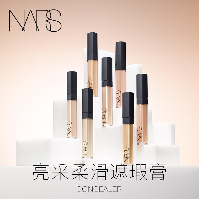 official authentic nars concealer, nath naturally covers dark circles.