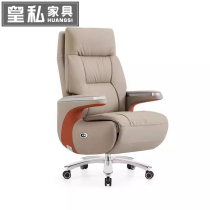 Electric boss chair modern leather office chair high-end chair reclining computer chair study room lunch break multifunctional executive chair