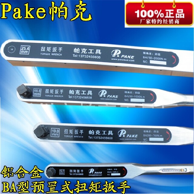 Parker TYPE BA preset torque wrench 3000-6000N.m high precision aluminum torque wrench