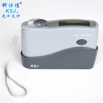 Original Loaded Koshijia MG6-F1 Gloss Instrument Marble Ceramic Glossiness Tester Paint Photometer