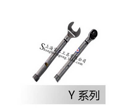 Fugworker Y5 opening type preset torque wrench opening head torque wrench 1-5N m pair joint replaceable