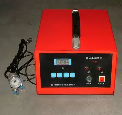 Lingxin LYD-3 diesel vehicle smoke meter smoke meter filter paper smoke machine exhaust smoke tester