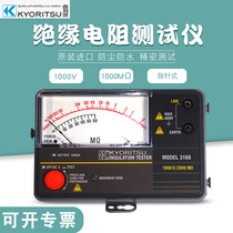 Japans KYORITSU Kyoritsu MODEL3165 3166 insulation resistance tester analog megger