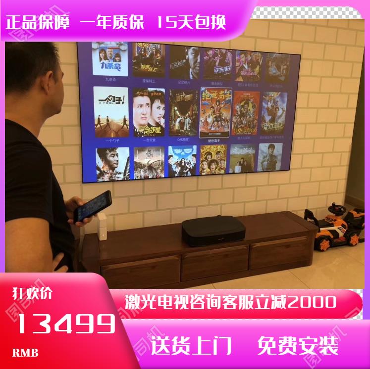 Jimi Yao LUNE4K pro A2 pro Hao 4k home ultra-clear laser TV A2 Hisense Changhong D6U projection