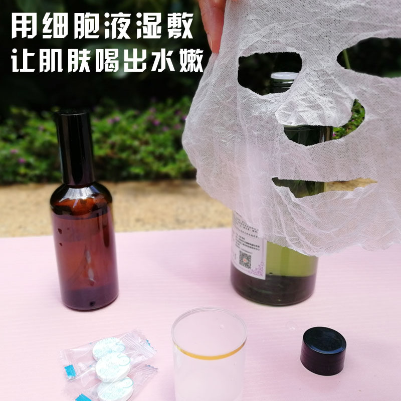 Wet Compress Hydrotherapy Compression Silk Mask Grain Paper Ultrathin Clothing Invisible moisturizing disposable 100 grains