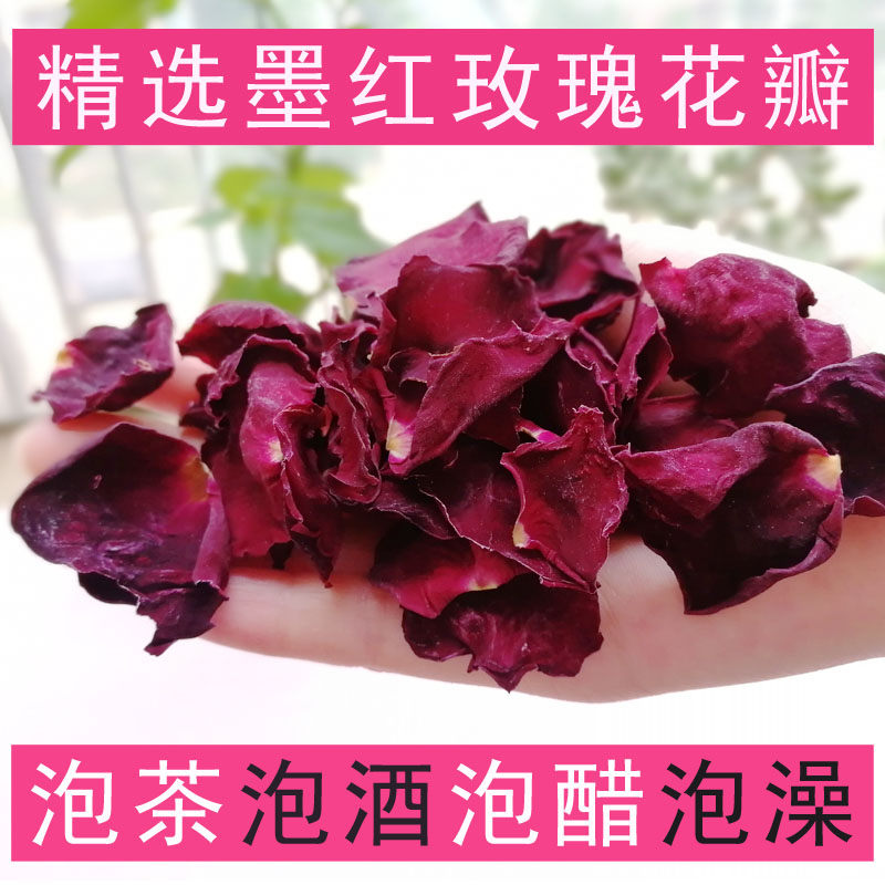 Selection of edible rose petals flower tea Yunnan ink red drying floral bath baking to make colla corrini cake Ferment Bubble Vinegar