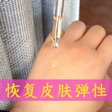 八玫 Масло из провинции Юньнань с розой в составе для лица, эссенция, питательный увлажняющий разглаживающий массажер для массажа для ухода за кожей