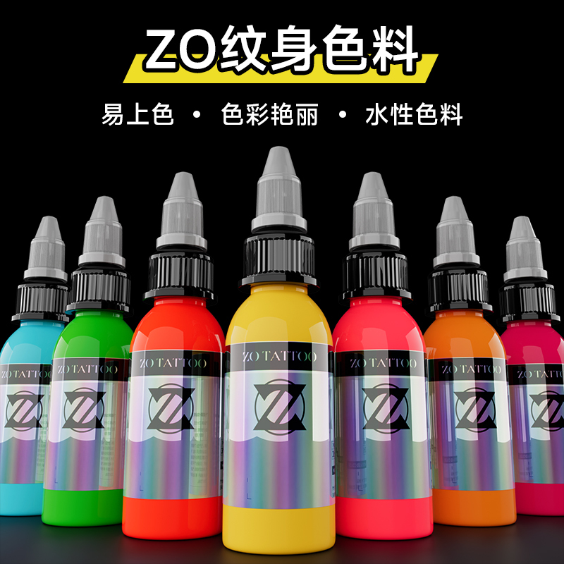 Zo Color Tattoo Ink 67 Colors Domestic Tattoo Ink Tattoo Ink High Gloss White Totem Black Tattoo Set
