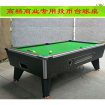 Shanghai coin-operated billiard billiard table High-quality mature commercial billiard city billiard table