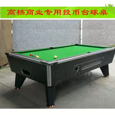 Shanghai coin-operated billiard billiard table High-quality mature commercial billiard city billiard table