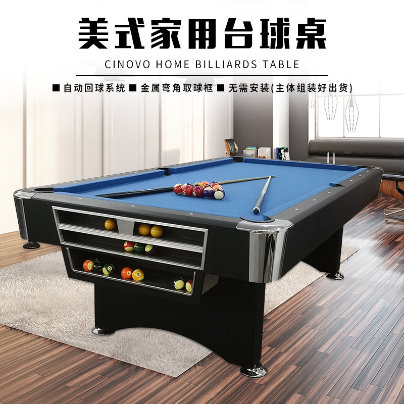 National Standard Pool Table Adult Pool Table Fancy Table Nine Ball Table Snooker American Black Eight Table
