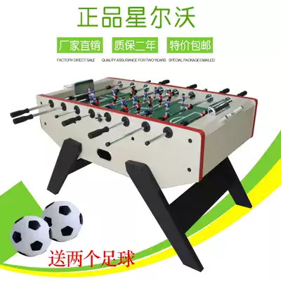 Xinglvo standard table football French table Machine 8 football Bobby football table National