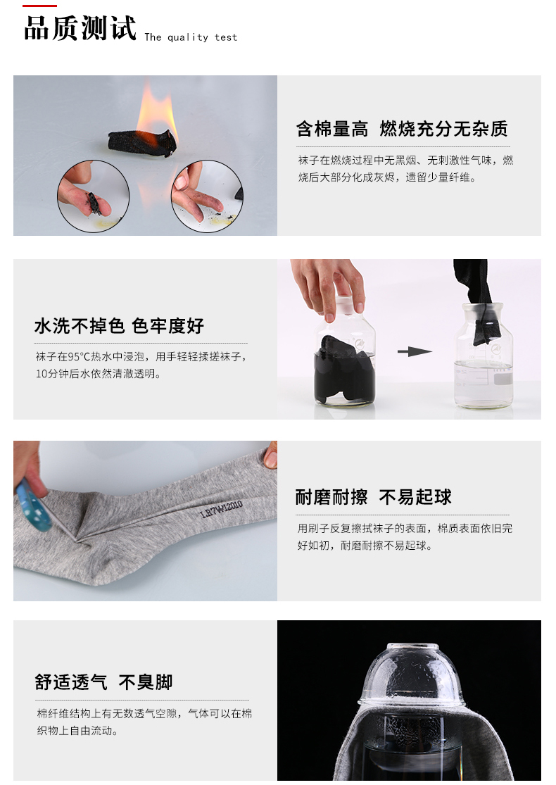 Vớ hươu, mô hình mùa thu và mùa đông đích thực của nam giới, lụa, phương thức, ống, vớ nam kinh doanh, màu đen, chất khử mùi, bốn mùa, vớ cotton vớ gấu