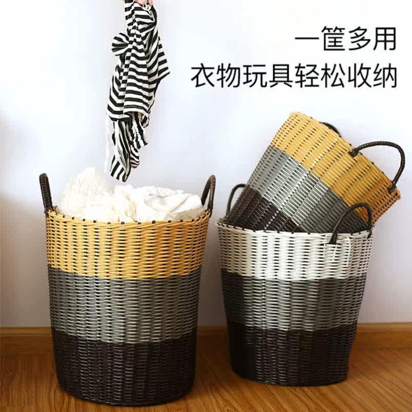 Dirty clothes storage basket clothing household laundry basket plastic rattan dirty clothes basket toy bucket woven frame bathroom basket folding