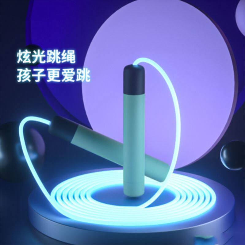 Optical fiber transparent pvc jump rope luminous jump rope children's special kindergarten beginner training adjustable fitness weight loss