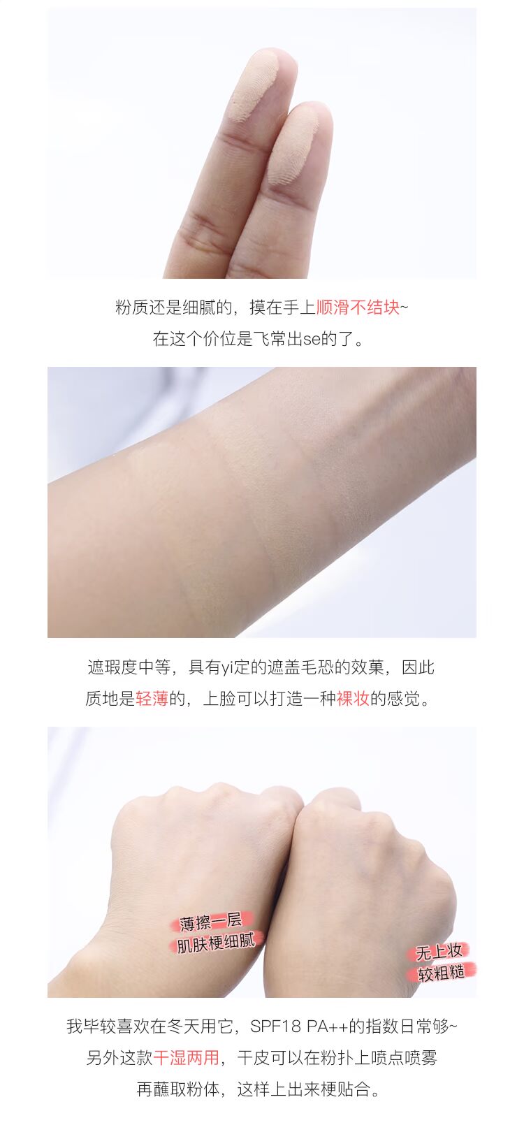 佬 佬 Sweet er CEZANNE Qian Li EX dạng kem che khuyết điểm khô và ướt trong suốt SPF23 phấn phủ kiềm dầu tốt