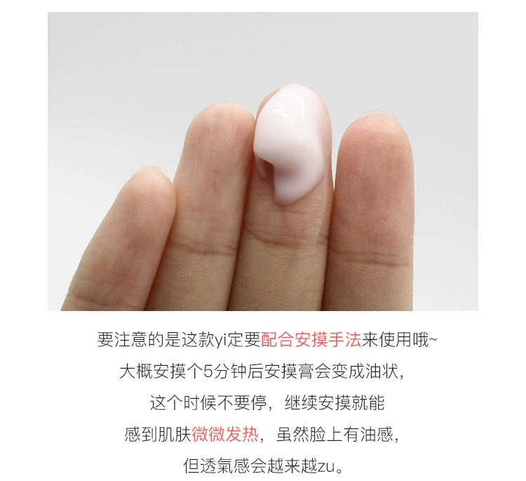 Otsuka sweet er Bb phòng thí nghiệm nhau thai chiết xuất kem massage mặt để làm sạch lỗ chân lông