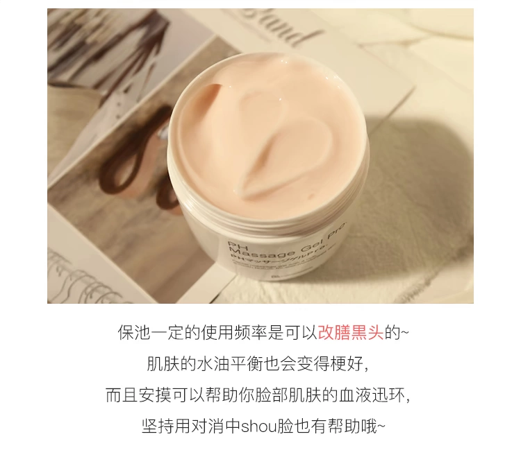 Otsuka sweet er Bb phòng thí nghiệm nhau thai chiết xuất kem massage mặt để làm sạch lỗ chân lông