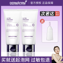 Big Guy Sweet dessert Purple Souffle Facial Cream Deep Clean Control Oil Soothing conditioning Amino Acids Clean Face Cream 150g
