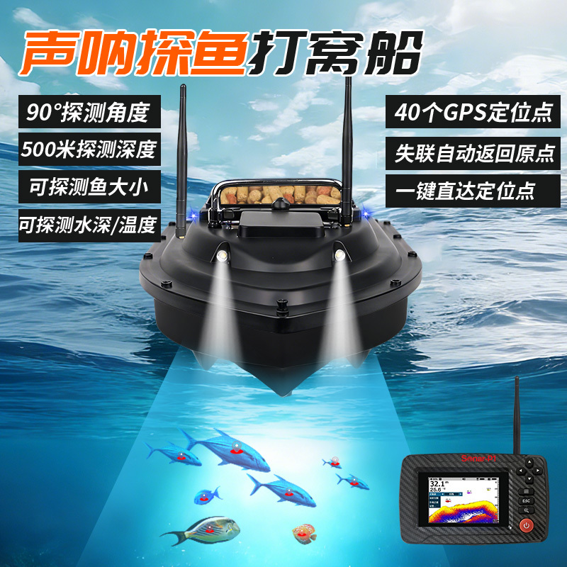Yuxiaojiang 600m Remote-Controlled Bait Boat with Sonar Fish Finder, Gps Positioning, Automatic Return, and Hook Towing Boat for Fishing for Bighead and White Ammonoform Fish