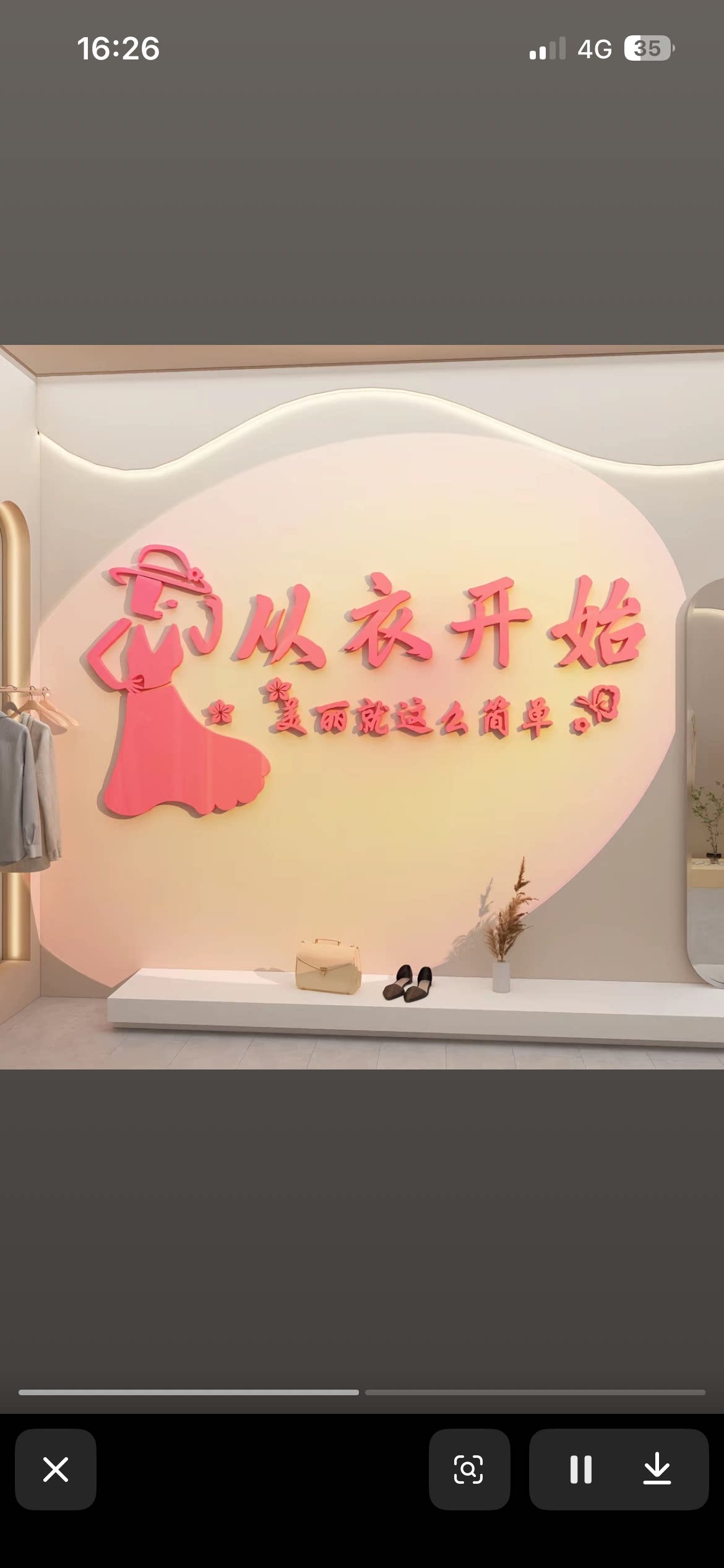 娜家品牌专场撤柜