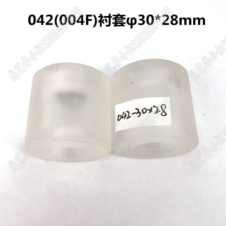 042 004F Bushing (φ30*28mm) Rubber sleeve Wire-cut plexiglass guide wheel seat 8 yuan