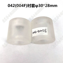 042 004F bush (φ 3 0 * 28mm) Rubber Sleeves Wire cut organic glass guide wheel seat 8 Yuan