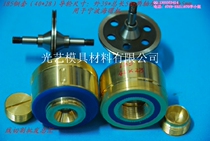 185 copper sleeve 40 * 28 guide wheel jacket guide wheel seat double layer quality copper RMB30